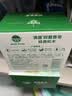 滴露（Dettol）香皂松木105g*3块 男士香皂女士肥皂洗澡洗手沐浴抑菌多用皂 实拍图