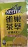 雀巢茶萃茶萃柠檬冻红茶果汁茶饮料 250ml*24包 整箱 实拍图