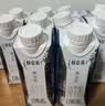 蒙牛特仑苏嗨Milk脱脂纯牛奶250ml*10盒 0脂肪 精美京绣 送礼礼盒 实拍图