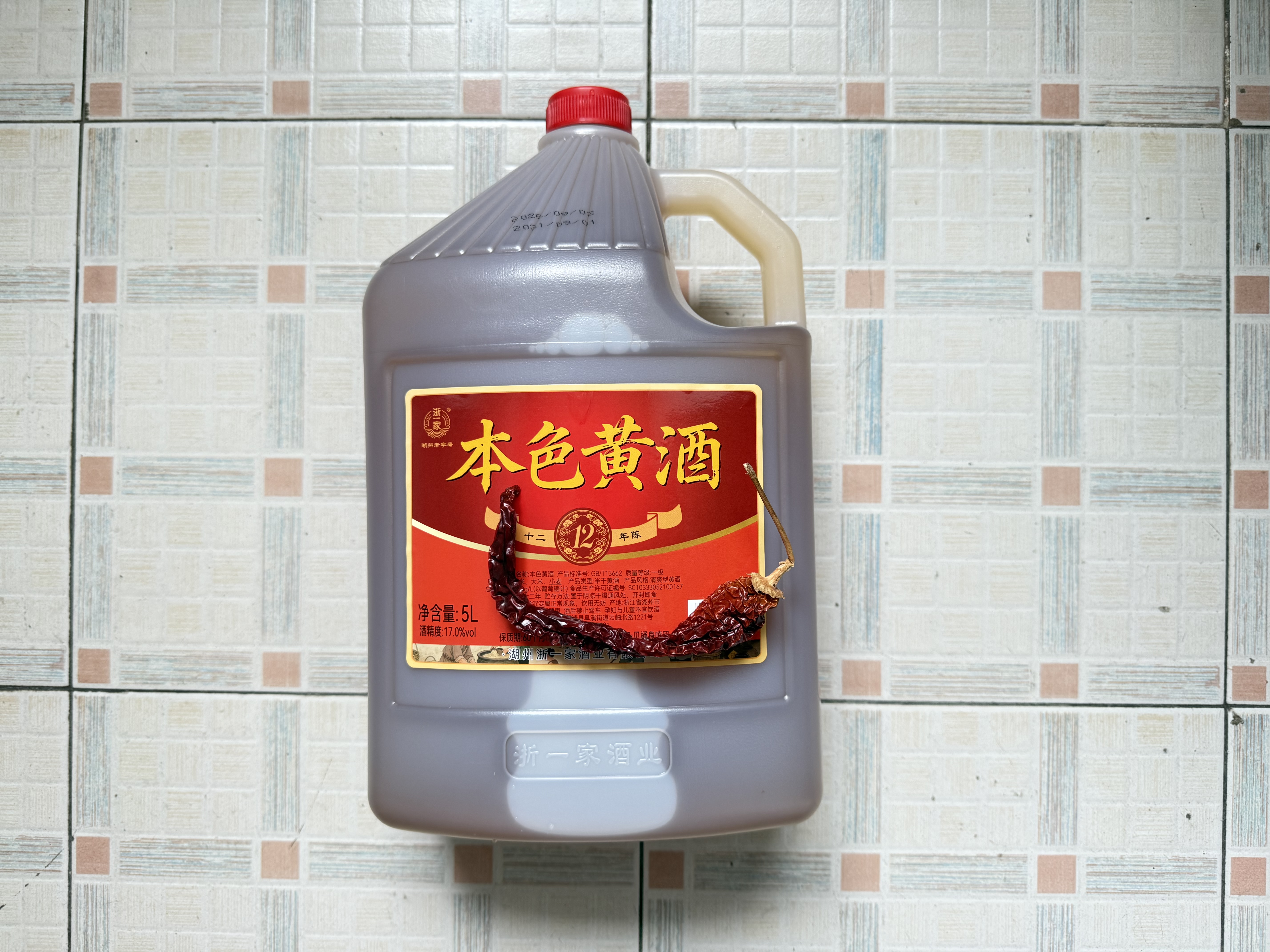 浙一家本色黄酒5L 十二年陈 17度半干型 本色原酒花雕无焦糖色糯米冬酿 实拍图