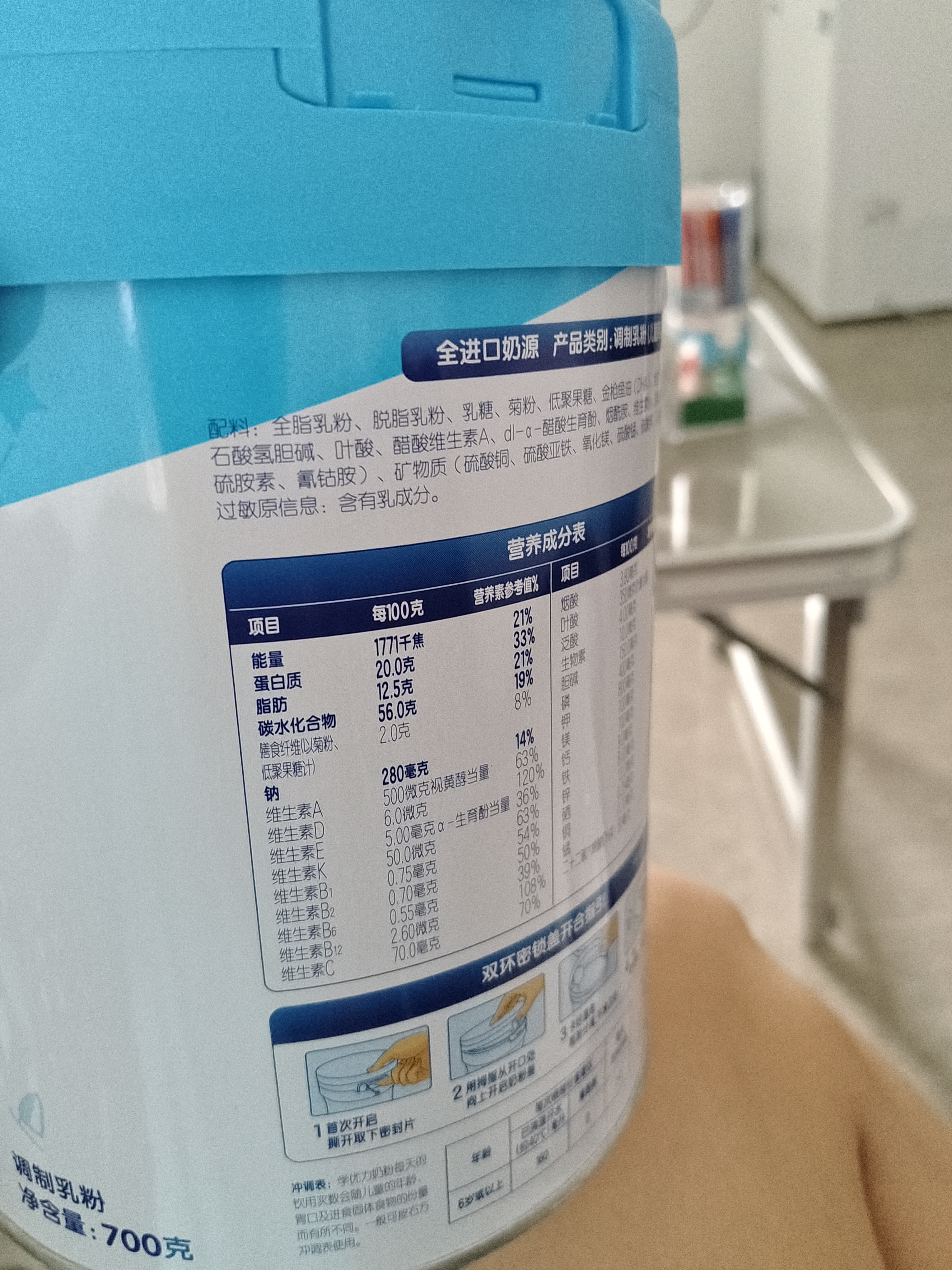 美赞臣学优力儿童成长奶粉5段6-14岁 700g*1罐 开学必备【50倍DHA补脑】 实拍图