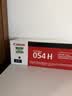 佳能（Canon）硒鼓CRG054H BK（适用iC MF641Cw/iC MF643Cdw/iC MF645Cx/LBP621Cw/LBP623Cdn/LBP623Cdw） 实拍图