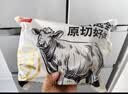 鲜京采惠选 国产山东黄牛原切带芯牛腱子净重3斤 酱卤红烧 实拍图