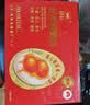 神邮【京东双黄蛋】高邮双黄咸鸭蛋流油即食 80g*10枚礼盒 企业团购 实拍图