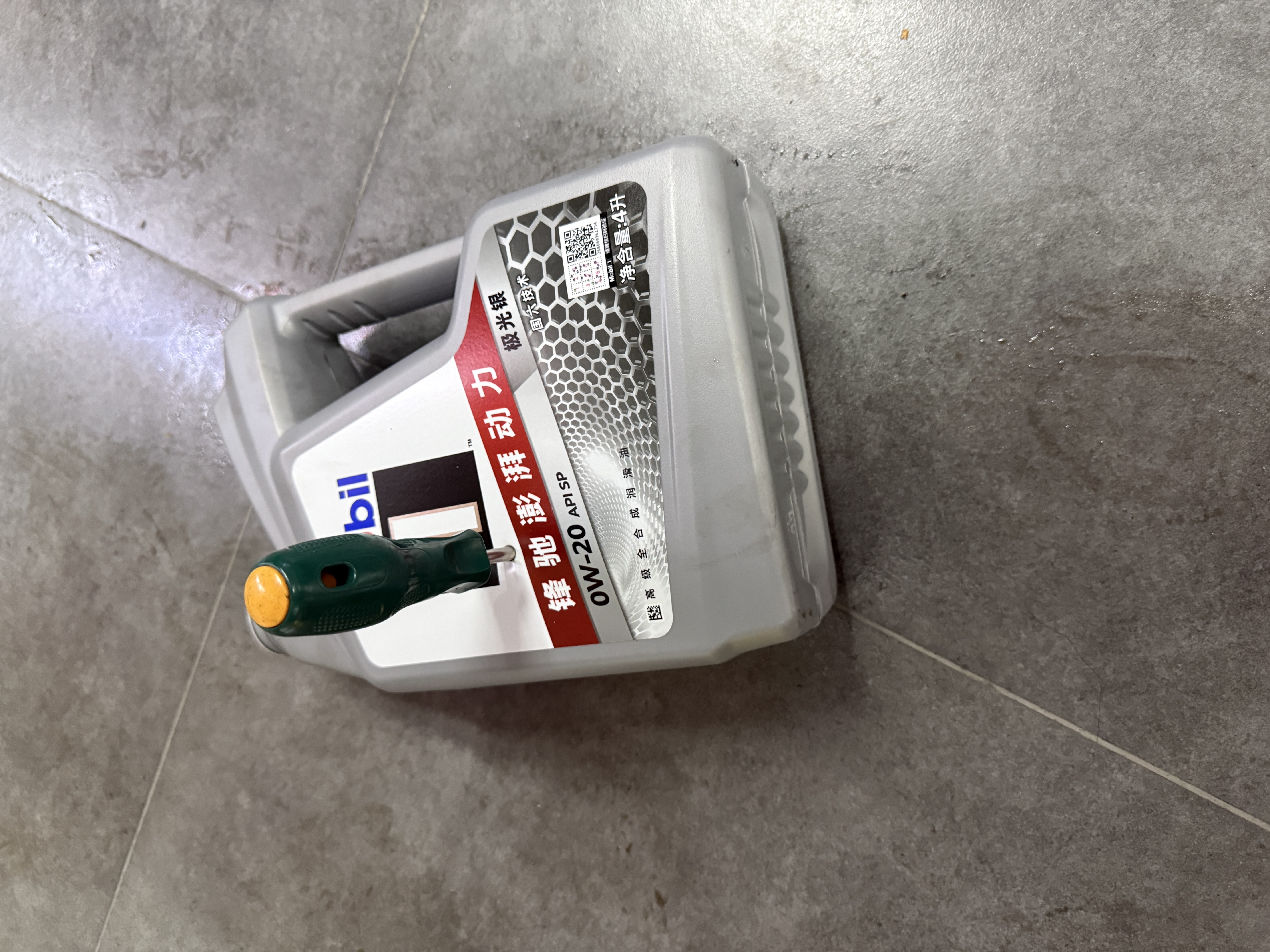 美孚（Mobil）全合成汽机油0W-20 SP级4L美孚1号极光银汽车保养京东养车自营 实拍图