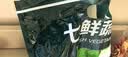 应季新土豆约1kg 实拍图