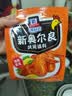 味好美（McCormicK）新奥尔料烤翅调料 35g*3袋 【万能烤翅腌料/操作简单】烹饪调味料 实拍图