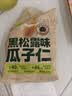 三只松鼠焦糖味葵花籽408g/袋 坚果炒货瓜子办公室宿舍休闲零食特产小吃 实拍图