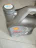 壳牌（Shell）全合成机油 5w-40(5w40)  4L超凡喜力都市光影版汽车保养京东自营 实拍图