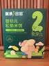 英氏婴幼儿松脆米饼香蕉椰奶味婴儿宝宝零食磨牙饼干易溶哄娃45.6g 实拍图