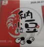 喜代美山大纳豆40g*16盒 日本原装进口北海道极小粒 纳豆即食激酶发酵菌 实拍图