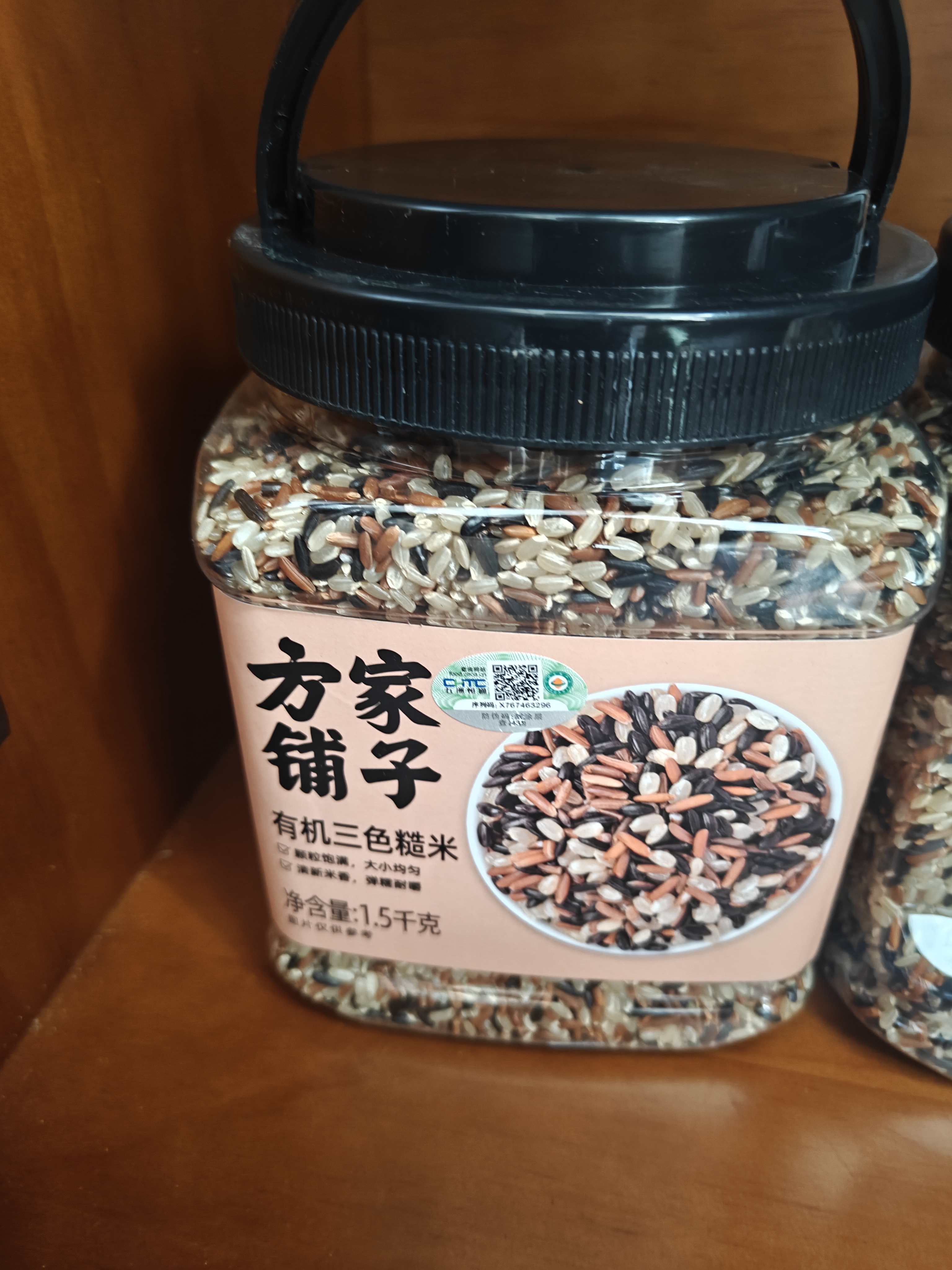 方家铺子中华老字号 有机三色糙米3斤 粗粮米 五谷杂粮米 黑米红米糙米 实拍图