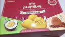 江中猴姑猴头菇饼干缤纷养胃高钙营养品休闲零食国庆礼盒团购624g 实拍图