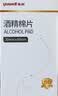 鱼跃580/590血糖仪家用血糖试纸免调码金榜 无仪器+100支试纸 实拍图