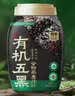 西麦有机五黑谷物燕麦片820g桶装 谷物代餐即食中式营养早餐无添加 实拍图