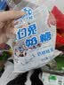 大白兔奶糖500g原味约90颗 解馋糖果喜糖 休闲零食 喜糖 节日礼物 实拍图
