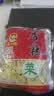 陶华碧老干妈 酱菜 香辣菜60g*5袋 贵州特产   实拍图