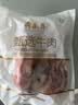 月盛斋 原切牛肋条肉净重2斤 进口生鲜牛肉 炖煮食材清真品质中华老字号 实拍图