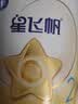 飞鹤星飞帆2段婴幼儿配方奶粉(6-12月)700g*6 专利OPO A2奶源 实拍图
