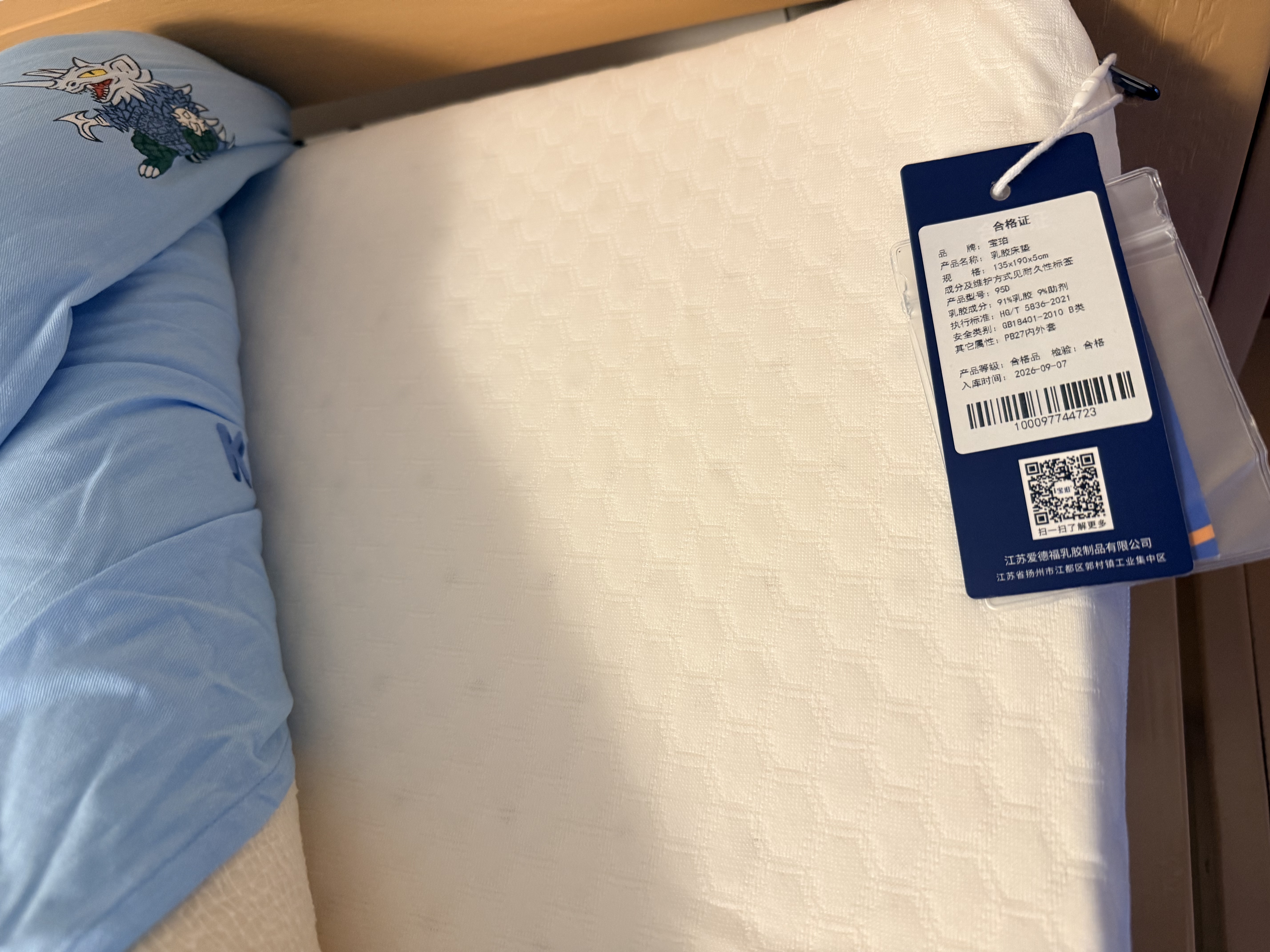 宝珀乳胶床垫1.35米x1.9米泰国进口乳胶宿舍单人软垫床褥榻榻米床垫 实拍图