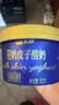 天润新疆奶皮子酸奶 生牛乳发酵 100g*5杯 低温酸奶 源头直发一件包邮 实拍图
