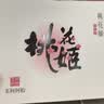 东阿阿胶桃花姬阿胶糕180g礼袋款即食阿胶糕送长辈女礼品营养品礼物 实拍图