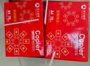 亚太森博红拷贝可乐A4纸 70g 500张*10包 办公用纸 双面多功能复印纸 5000张整箱【专业造纸厂牌】 实拍图