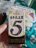 伊利谷粒多风味谷物牛奶系列 多种口味规格可选 优质奶源 中秋礼盒装 【药食同源】生牛乳五黑200ml*16盒 9月产 实拍图