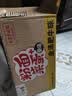 白象 方便面 粉面菜蛋金汤肥牛味泡面粉丝卤蛋整箱150g*12桶 实拍图