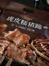 良品铺子香辣虎皮糯猪蹄400g 卤味肘子即食酱猪蹄猪手 零食下酒菜 实拍图