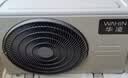 华凌空调超省电 一级能效1.5匹 变频挂机KFR-35GW/N8HA1Ⅲ-P+一级能效3匹变频柜机KFR-72LW/N8HA1Ⅲ 实拍图