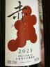 京东京造优选级赤·干红葡萄酒750ml*6 金奖 红酒金榜 送礼 整箱装 实拍图