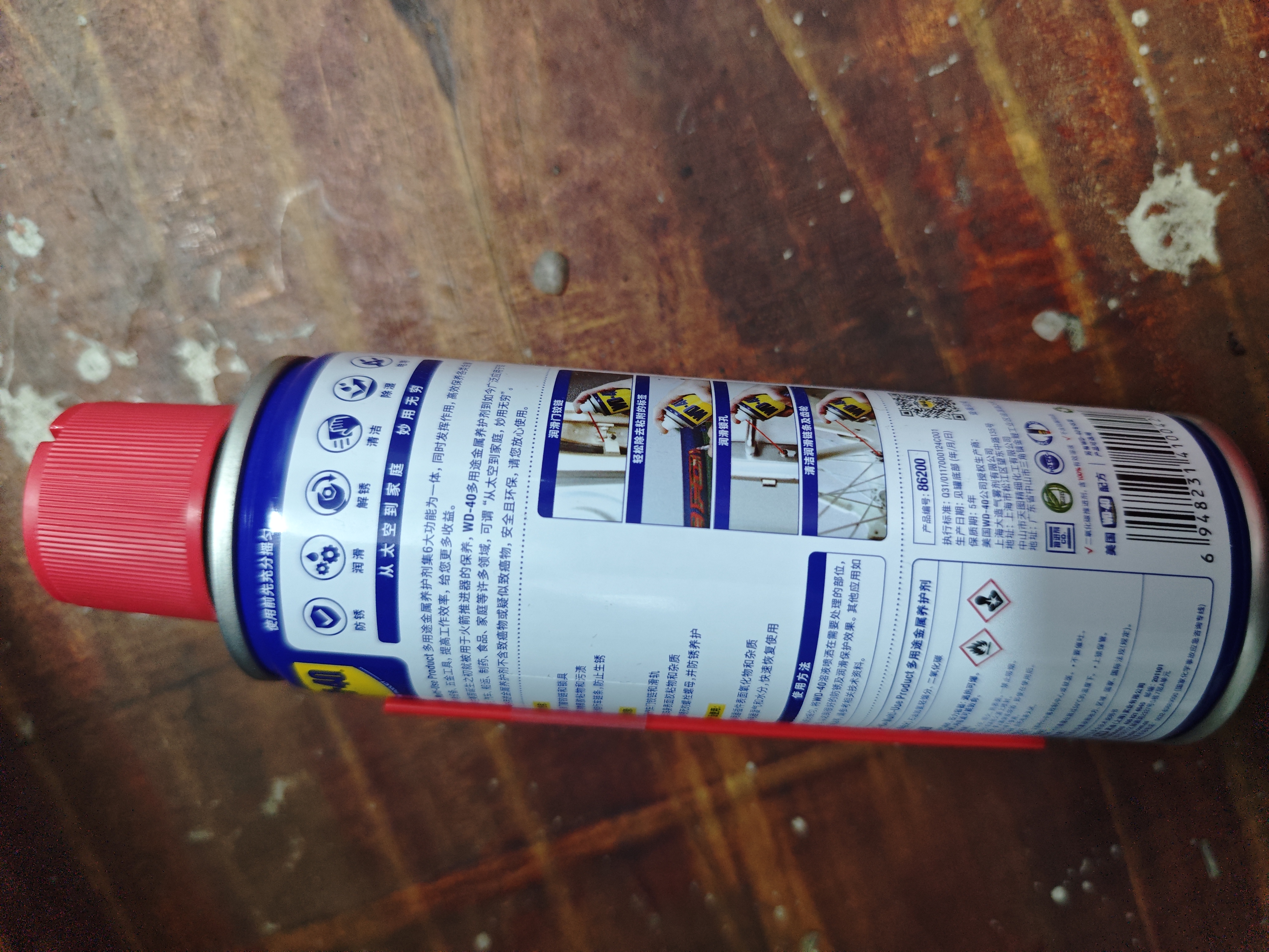 WD-40多用途产品润滑剂机械保养拓竹3d打印机X轴Y轴Z轴润滑油耗材200ml 实拍图