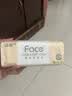 洁柔抽纸 粉Face3层110抽*24包 可湿水纸巾卫生纸 柔韧抽纸整箱 实拍图