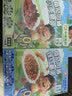 小熊驾到番茄肉酱儿童意面140g*4盒（螺旋+贝壳） 0防腐剂色素意大利面 实拍图