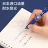 得力（deli）开学季S01中性笔签字笔 0.5mm子弹头经典办公按动笔水笔 S01升级大容量长续航 蓝色12支/盒 33388S 实拍图