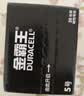 金霸王(Duracell)5号电池20粒装碱性干电池五号 适用博朗耳温枪/血糖仪/鼠标血压计电子秤遥控器儿童玩具 实拍图