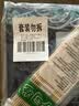 盛源来寿司海苔10枚+竹帘 日韩紫菜寿司包饭材料工具即食紫菜卷 实拍图