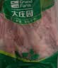 大庄园甄选 内蒙乌珠穆沁羔羊原切小腿块净重2.4斤 烧烤炖煮【草地羊】 实拍图