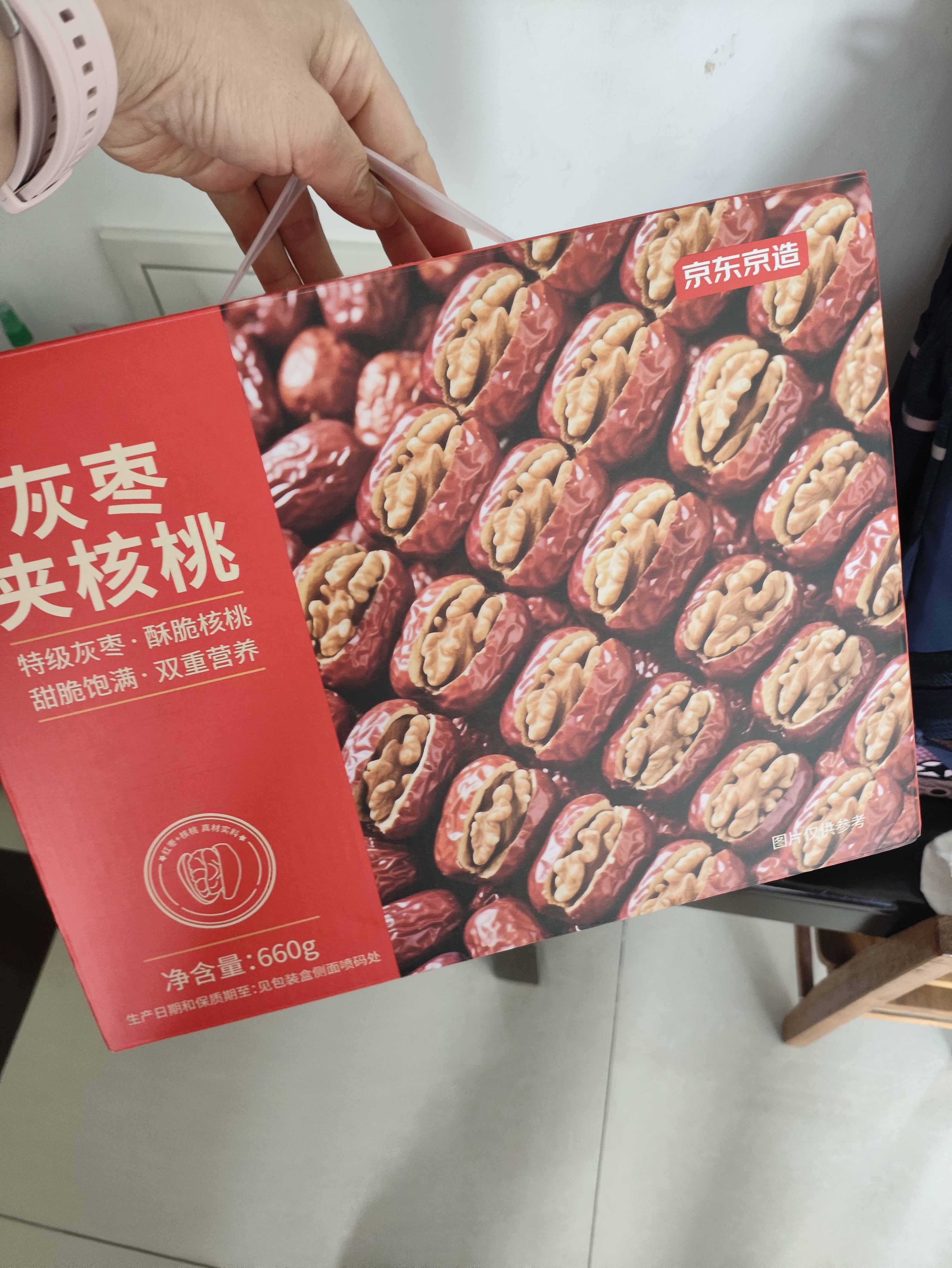 京东京造特级灰枣夹核桃礼盒660g灰枣坚果核桃休闲零食新疆红枣中秋送礼 实拍图