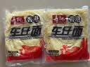 寿桃港式车仔面(12包装)非油炸速食方便面泡面早餐拌面整箱2460g 实拍图