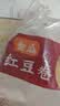 悦味纪 手工金瓜红豆卷500g*2包20只 南瓜红豆卷花卷馒头儿童早餐半成品 实拍图