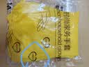 加厚牛筋乳胶皮橡胶手套劳保耐用洗衣洗碗手套女家用防水厨房清洁 M码 1双【加厚牛筋】60克 实拍图