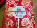 稻香村月饼礼盒 蛋黄莲蓉五仁椰蓉传统广式富贵中秋600g 实拍图