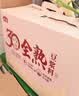 燕之坊30日五谷豆浆料包全熟黄豆破壁机豆浆粉原料节日礼盒65g*30袋 实拍图