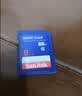 Sandisk闪迪8GB SD内存卡 Class4 SDHC 数码相机存储卡 坚固耐用 实拍图
