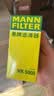 曼牌滤清器（MANNFILTER）燃油滤清器汽油滤芯汽滤WK5008君威君越昂科拉950科鲁兹迈锐宝CTS 实拍图