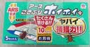 安速蟑螂药3枚+蟑螂屋5枚杀蟑饵剂室内一窝端杀蟑组合 实拍图