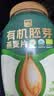西麦有机胚芽燕麦片桶装800g 家庭装高蛋白质营养早餐0添加蔗糖 实拍图