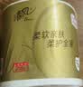 清风有芯卷纸 金装4层 200克*10卷 厚实大份量 卫生纸厕纸 卷筒纸纸巾 实拍图